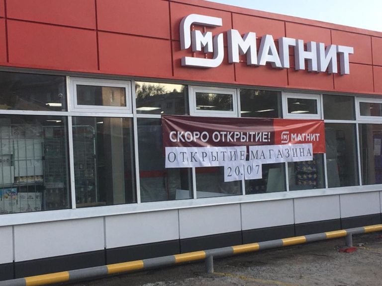 г. Нижний Тагил, Торговый центр